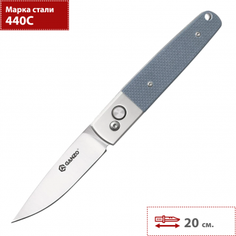 Нож GANZO G7211-GY Нож GANZO G7211-GY